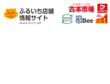 Tablet Screenshot of furu1.net